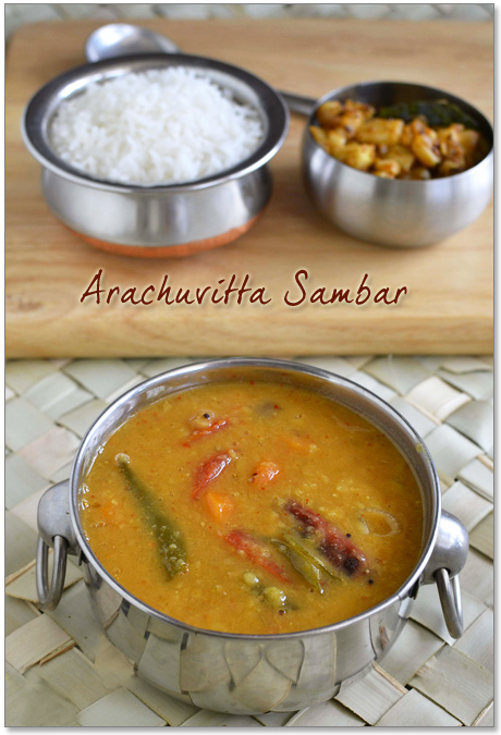 Arachuvitta Sambar Recipe - Sharmis Passions