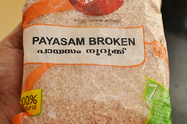 broken unakkalari rice