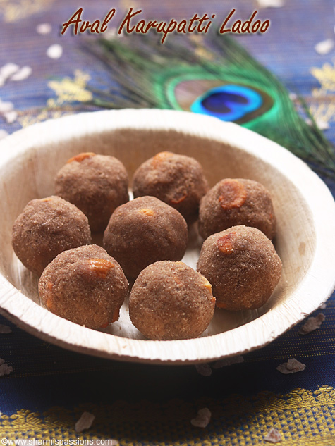 aval karpatti ladoo recipe