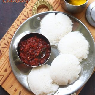 Vara Milagai Chutney | Chettinad Dry Chilli Chutney - Sharmis Passions