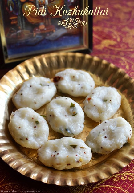 Rice Flour Uppu Kozhukattai