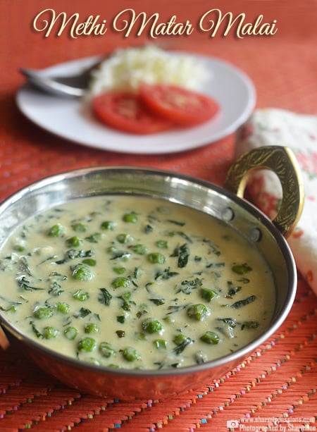 Methi Matar Malai Recipe