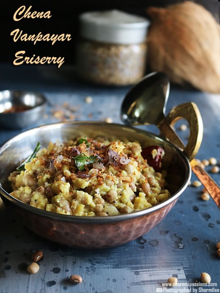 Chena Vanpayar Eriserry Eriserry Recipe