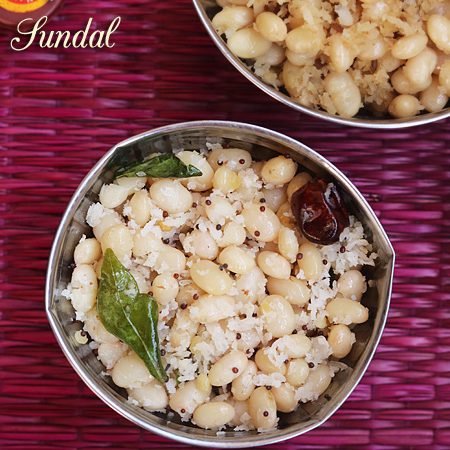 Soya Bean Sundal Recipe (Salt and Sweet) - Sharmis Passions