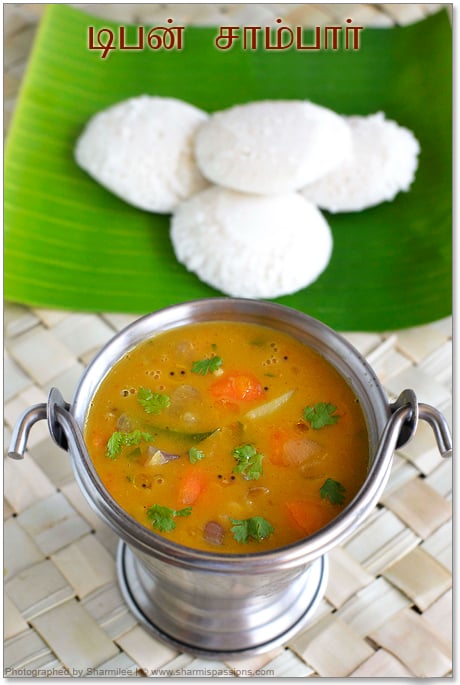 tiffin sambar served with idli