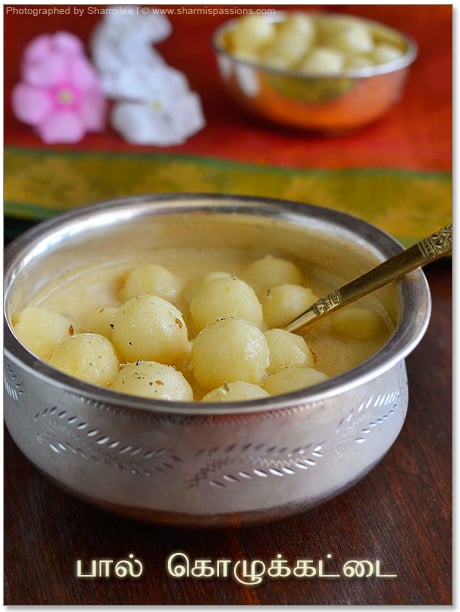 Paal Kozhukattai(with jaggery & coconut milk)